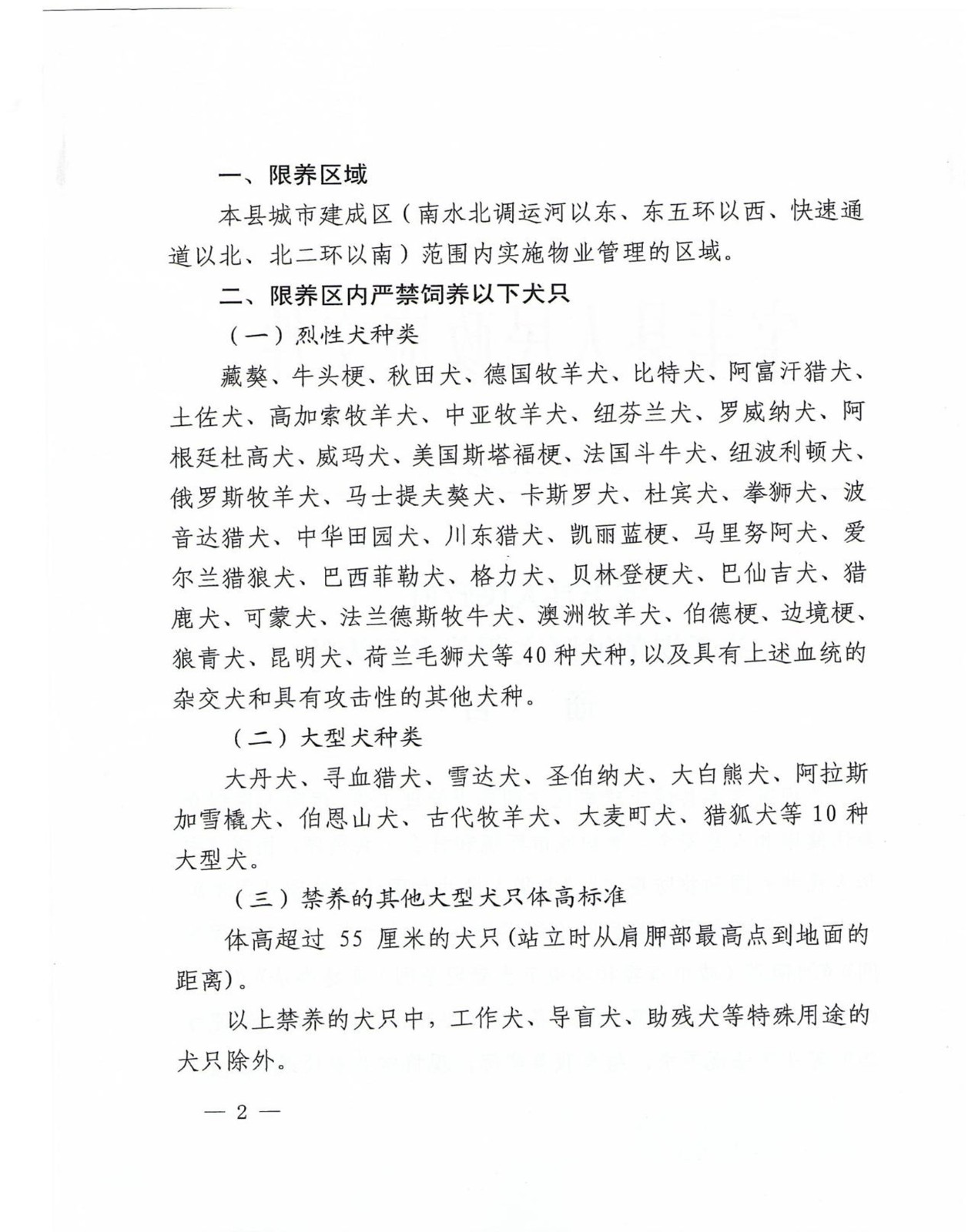 圖片2.jpg