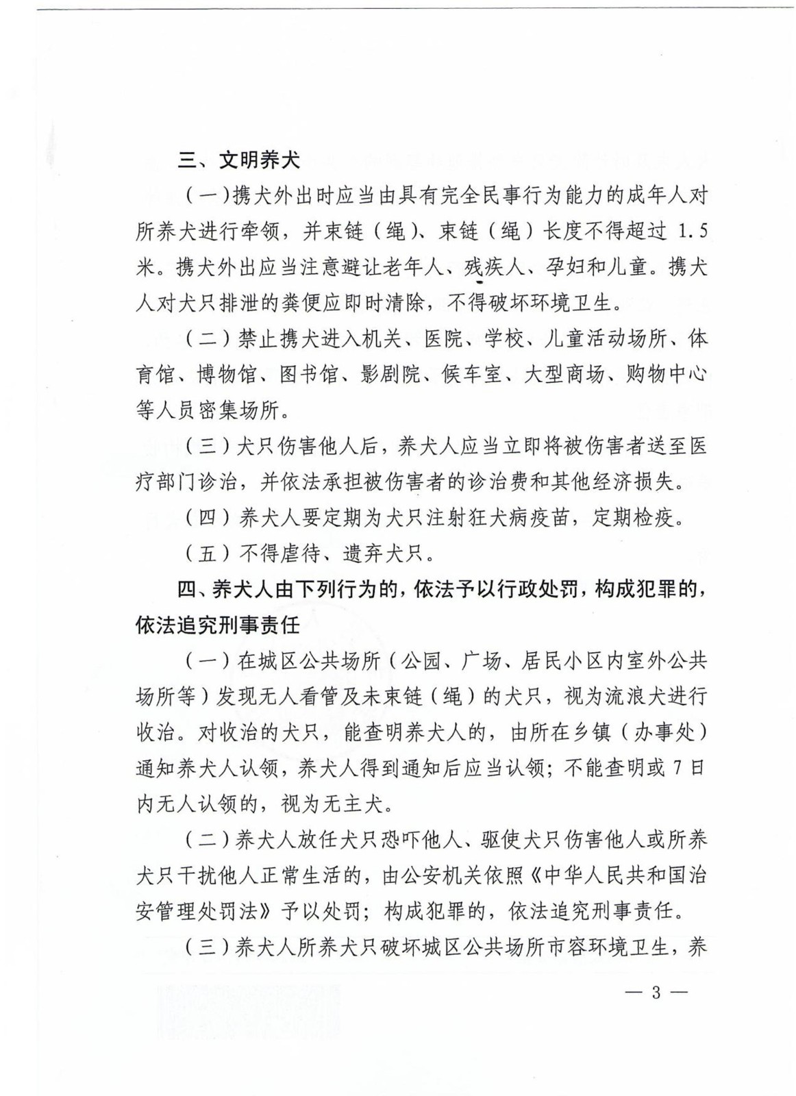 圖片3.jpg