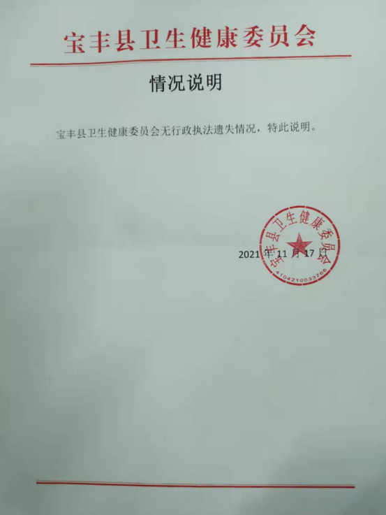 微信圖片_20211120104701.png
