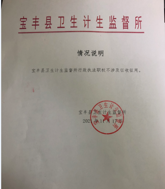 微信圖片_20211120105730.png