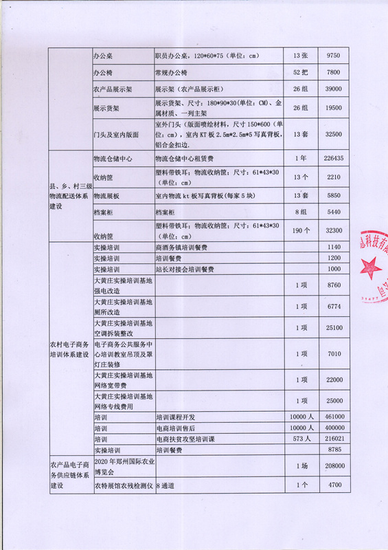 2副本.jpg