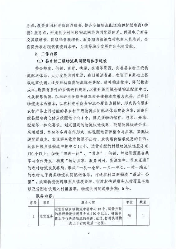 20210317201045678_02_副本.jpg
