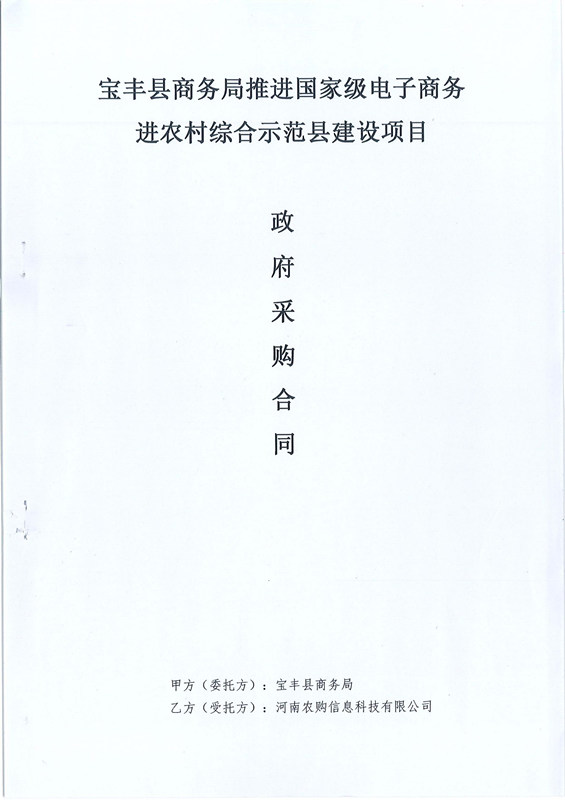 20210317201045678_00_副本.jpg