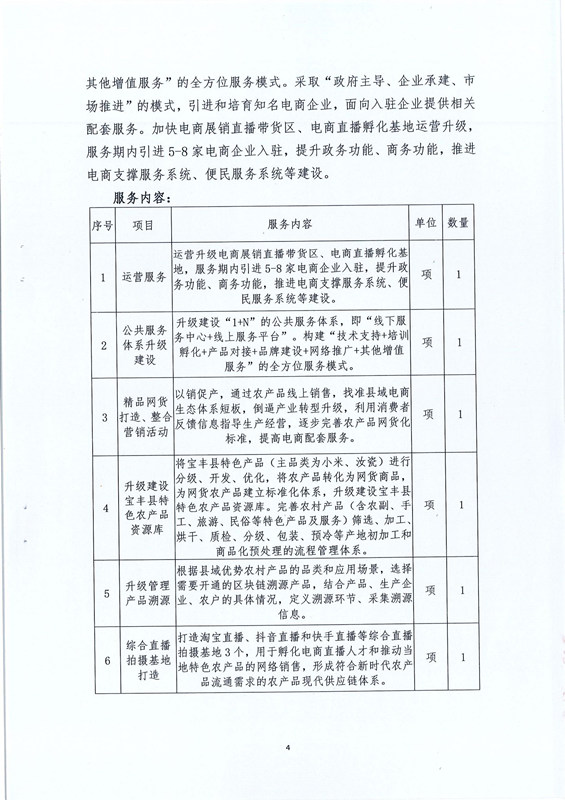 20210317201045678_04_副本.jpg