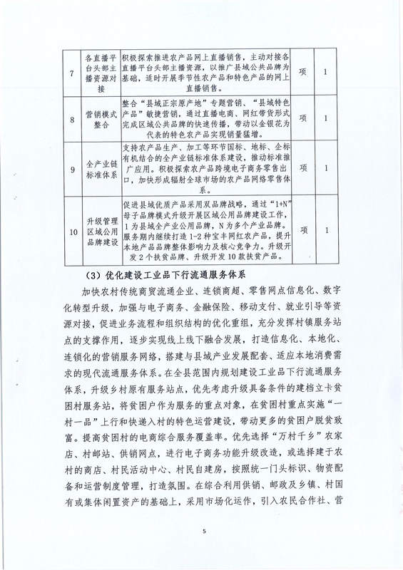 20210317201045678_05_副本.jpg