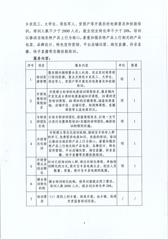 20210317201045678_07_副本.jpg