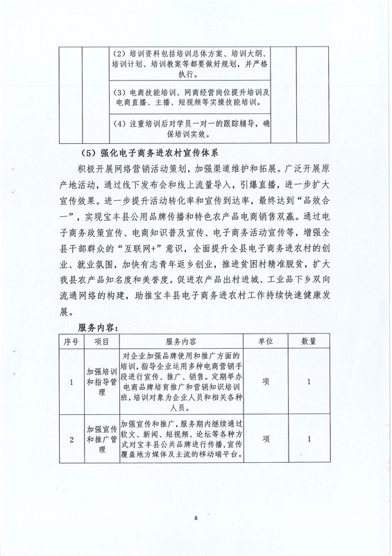 20210317201045678_08_副本.jpg