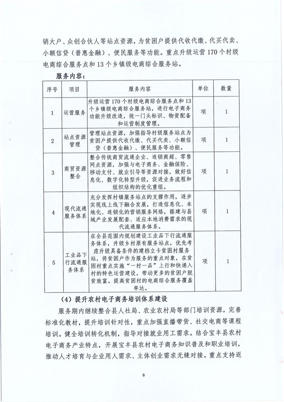 20210317201045678_06_副本.jpg