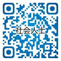 社會人生.jpg