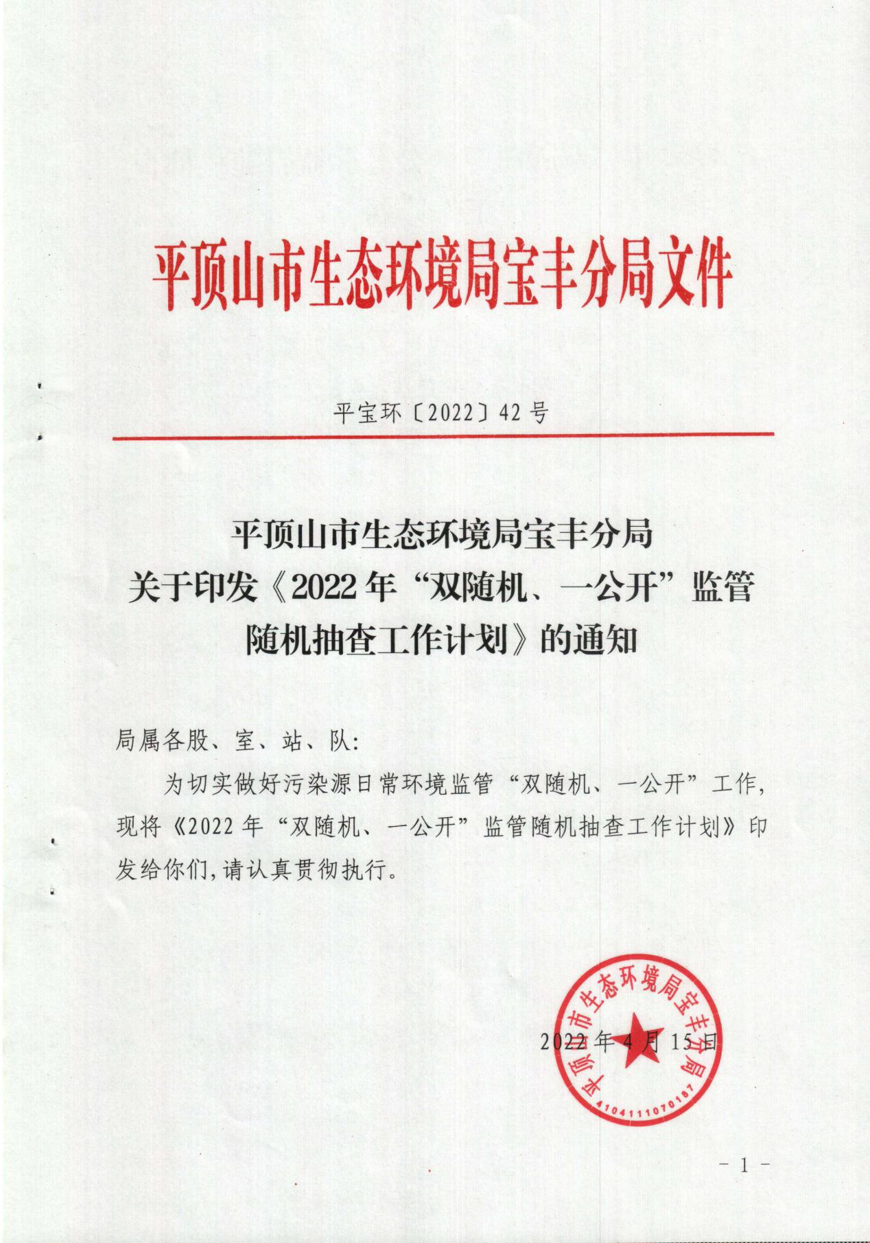 PTDC0095