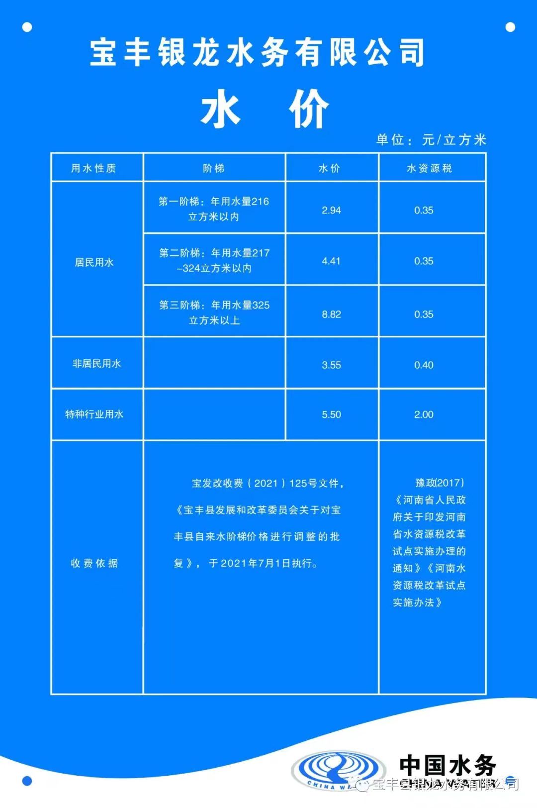 微信圖片_20221115084225.jpg