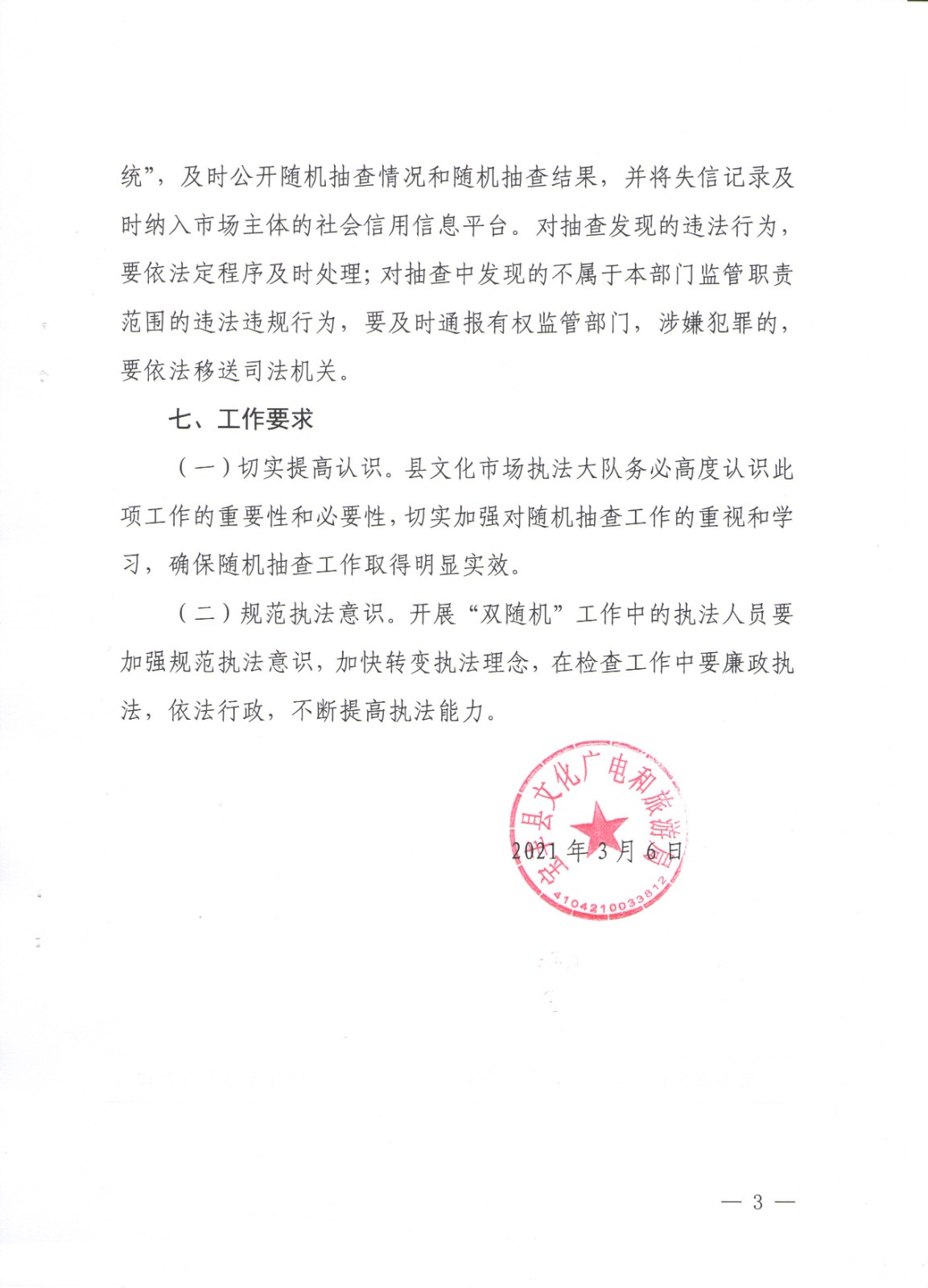 微信圖片_20220215125230.jpg