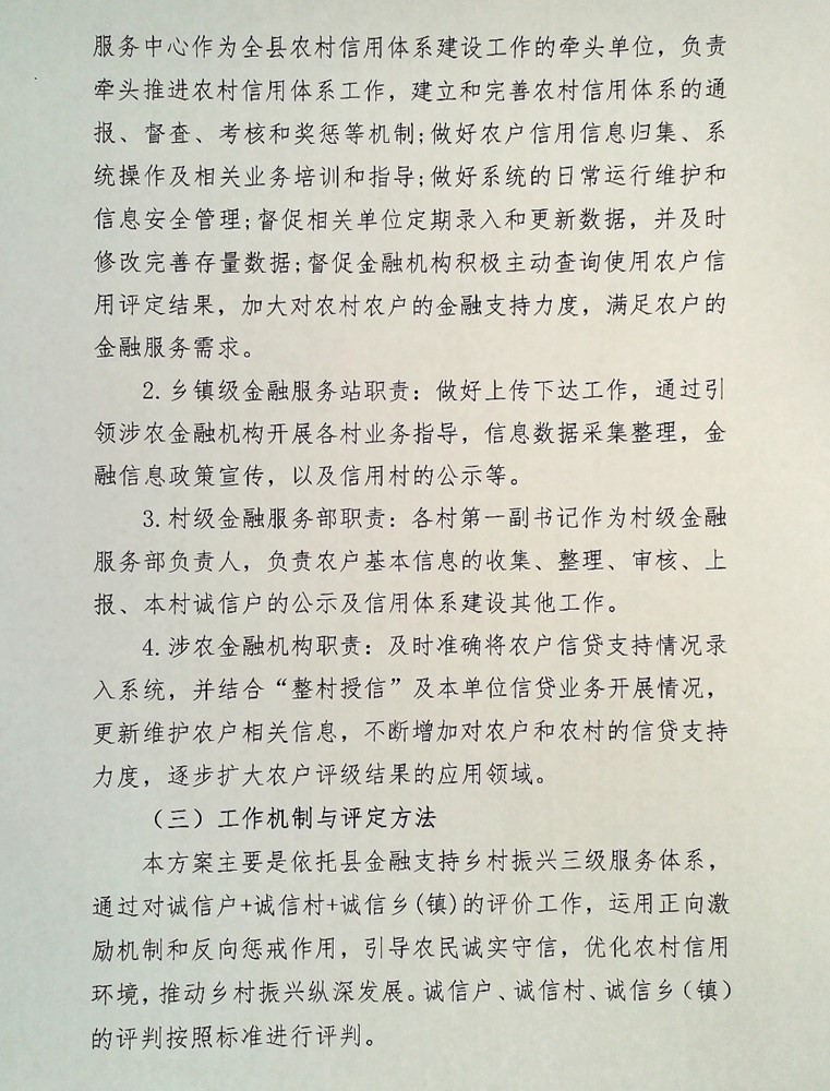 圖片3.jpg