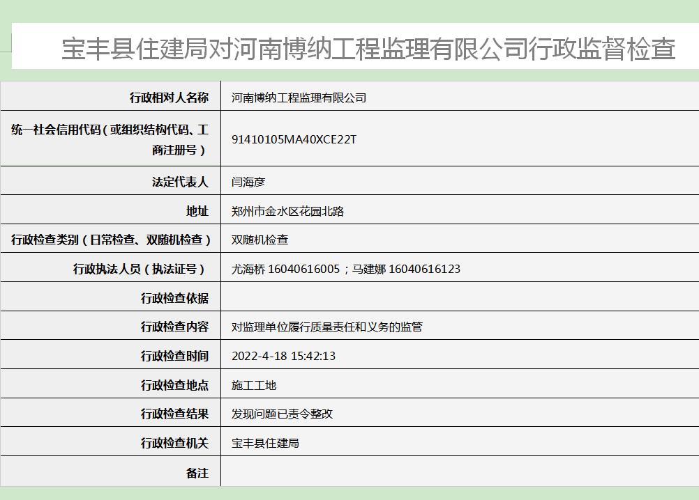 博納.jpg