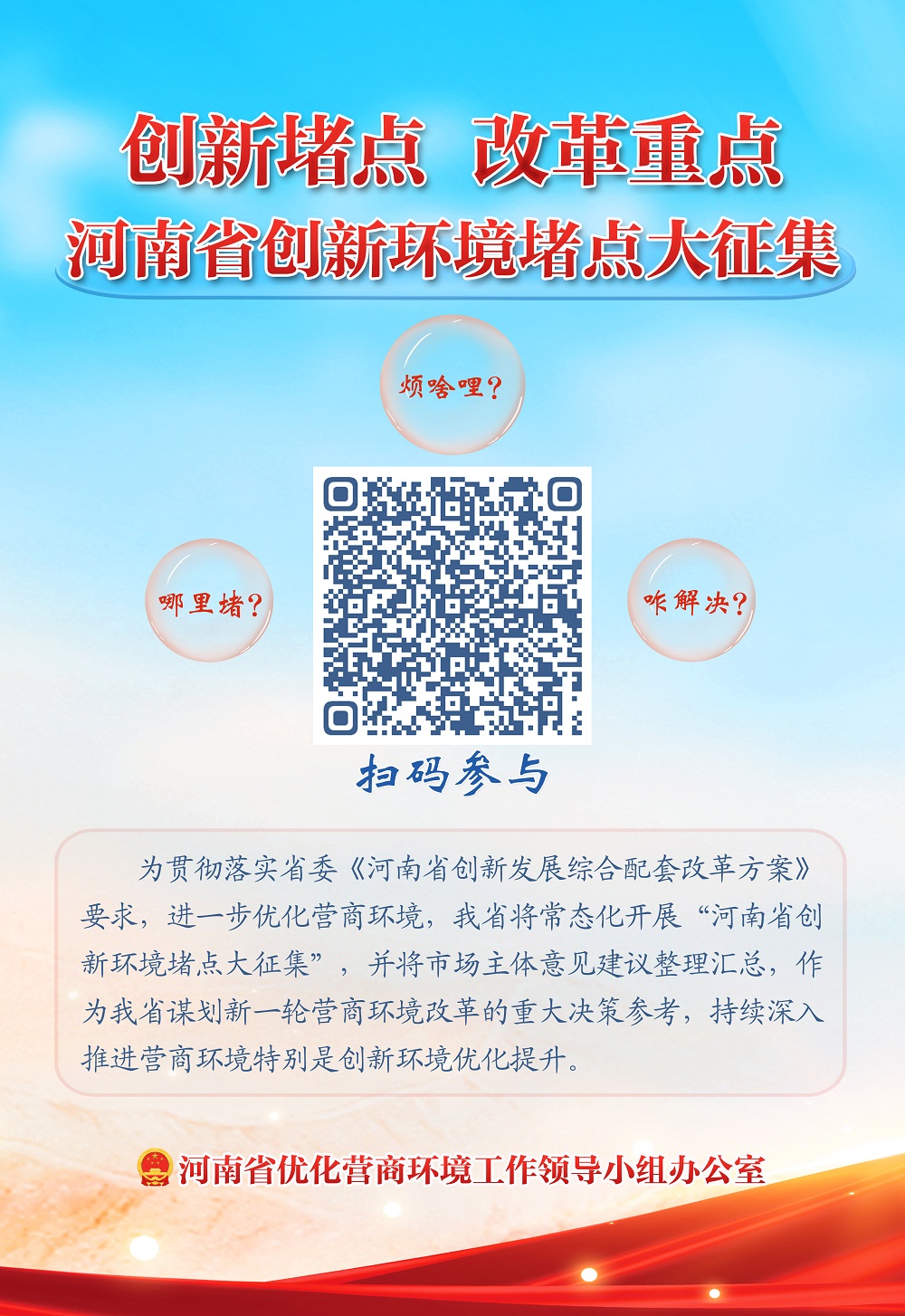微信圖片_20220627173447 - 副本.jpg