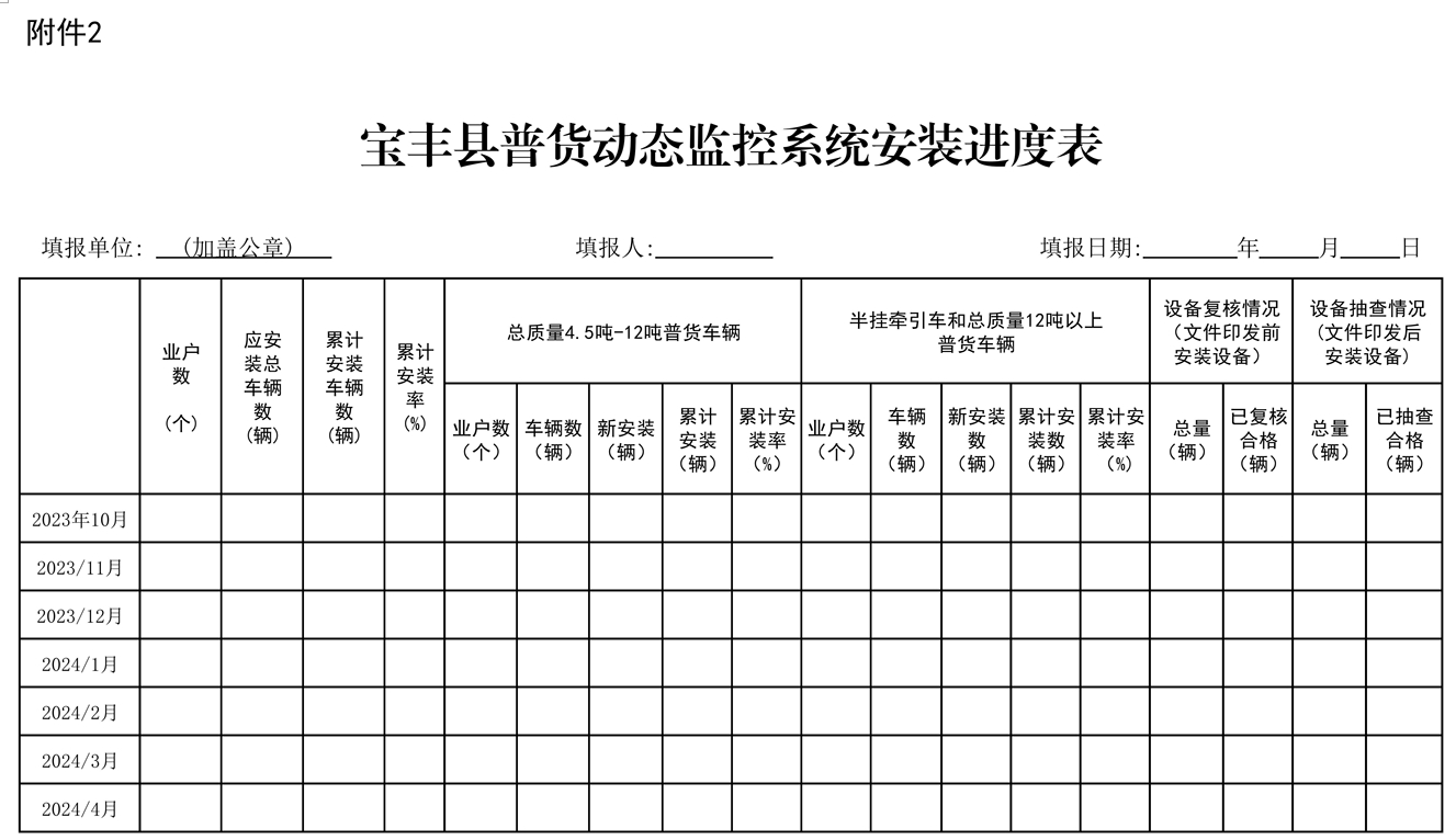 微信截圖_20231115133922.png