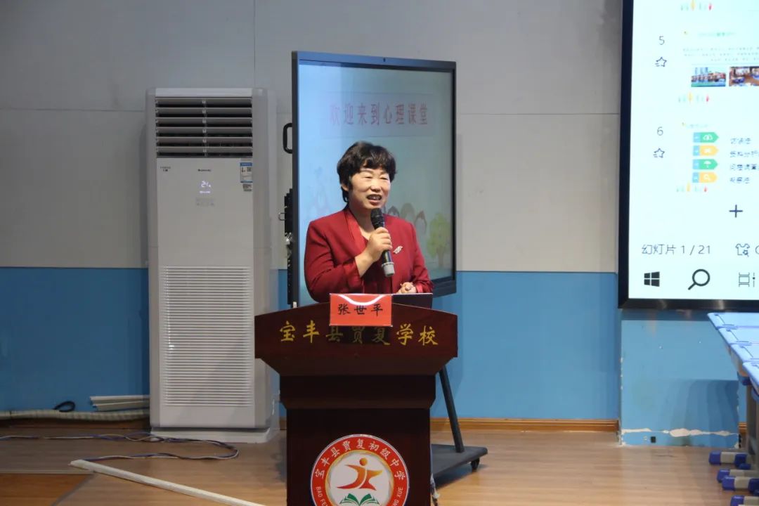 心理2.jpg
