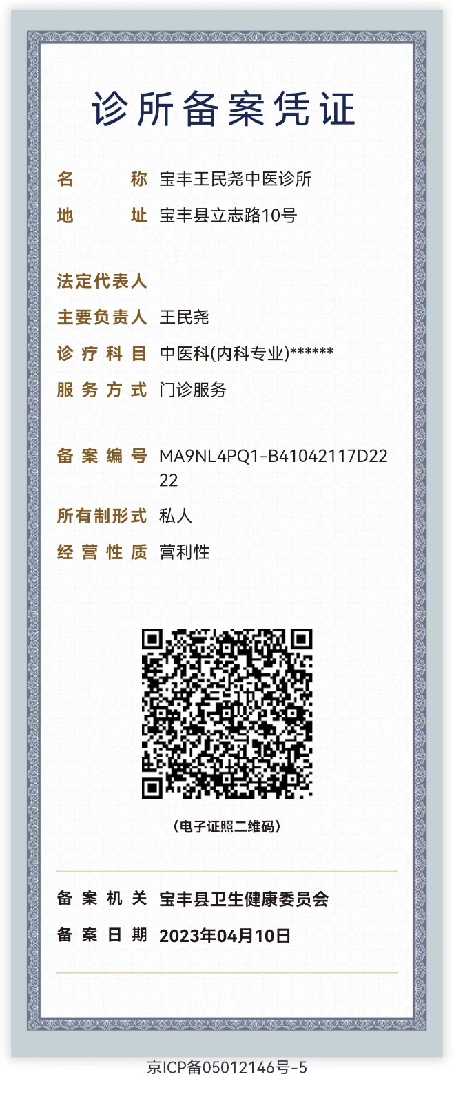 微信圖片_20230412085132.jpg