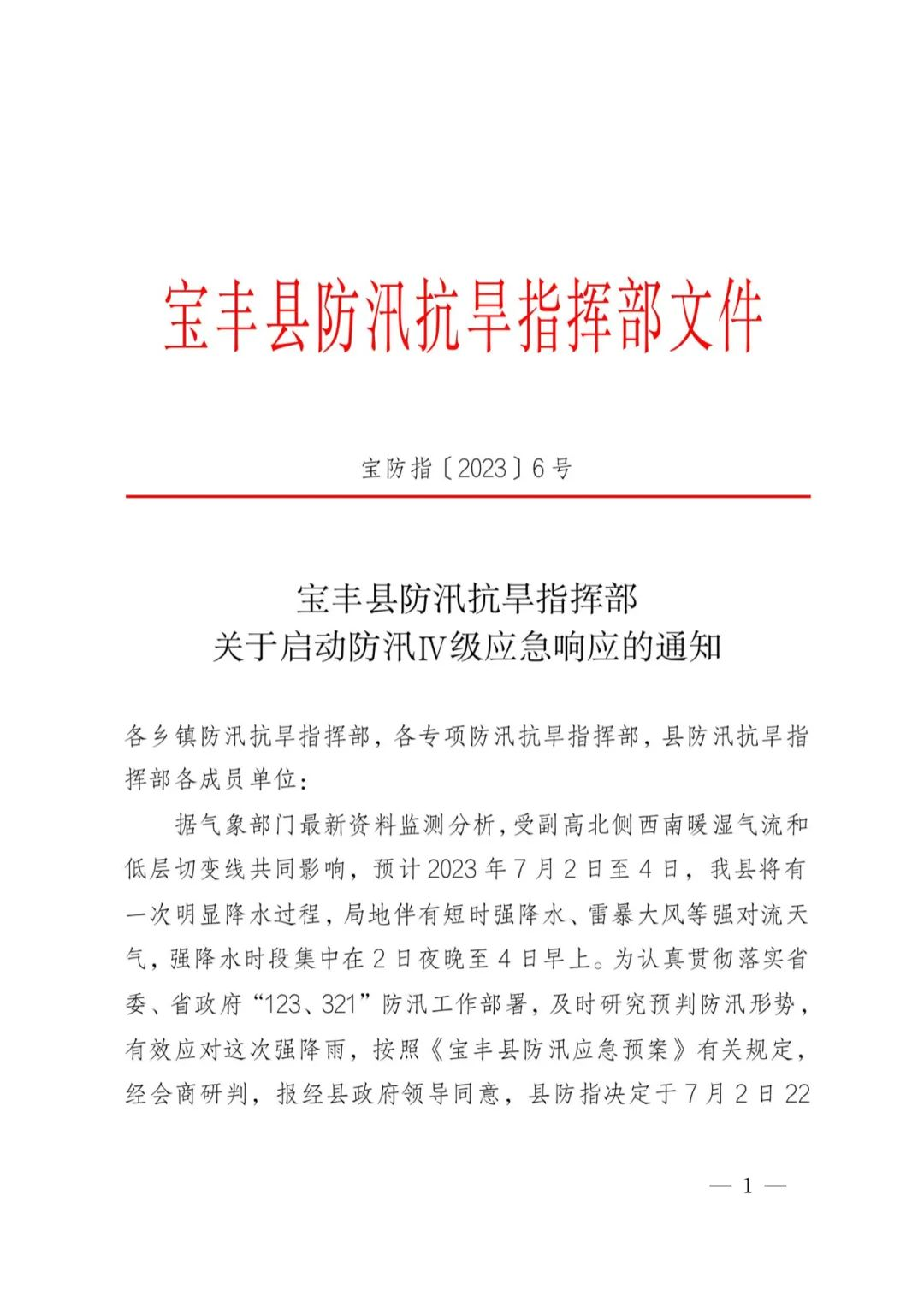 圖片1.png
