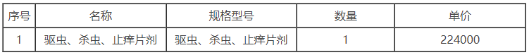 微信圖片_20230721100525.png