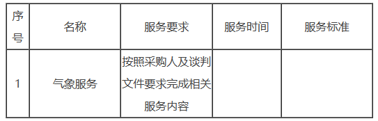 微信圖片_20230718103120.png