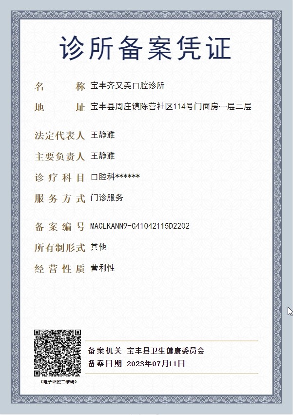 搜狗截圖20230711133026.jpg