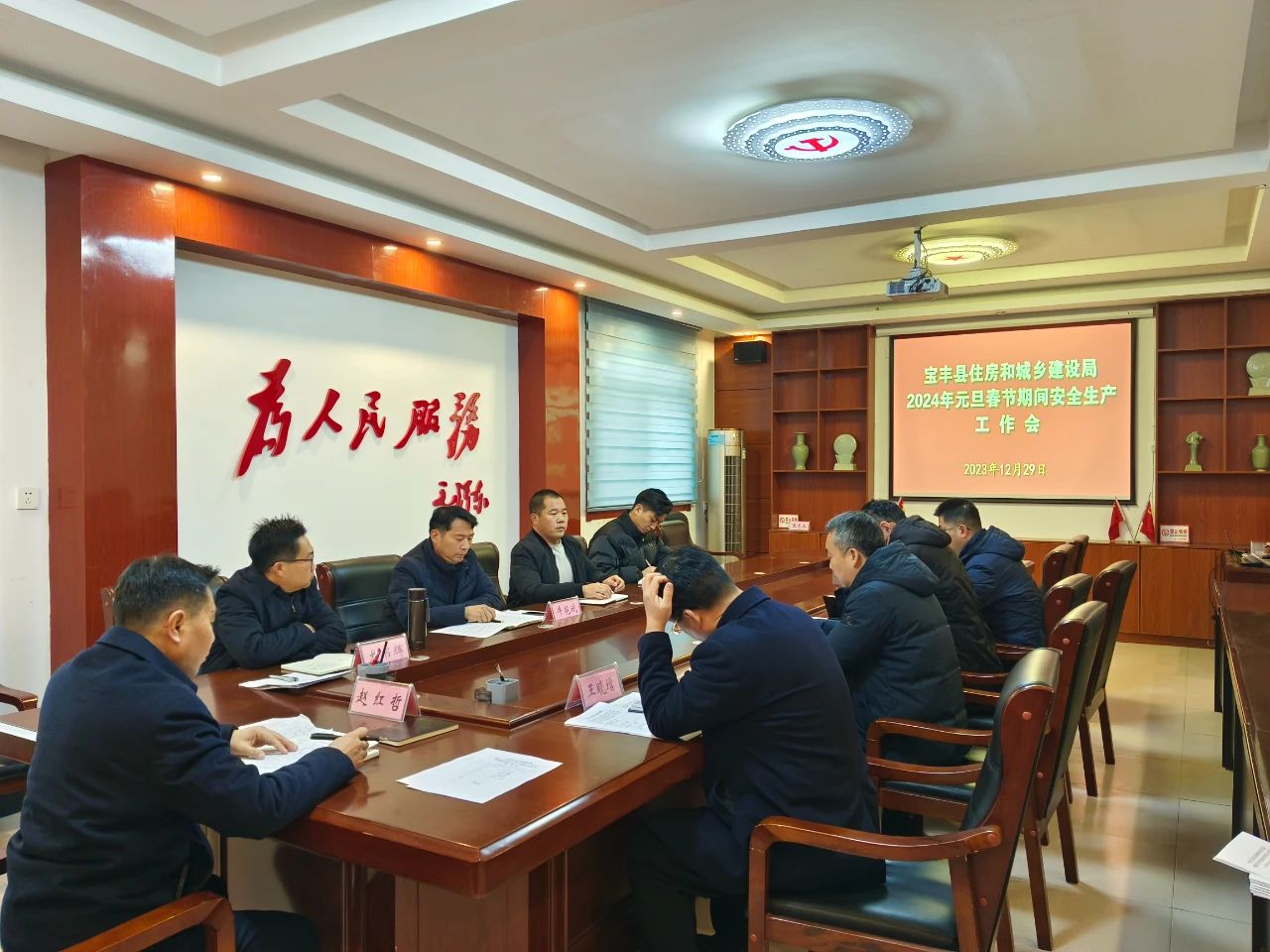 微信圖片_20240103090309.jpg