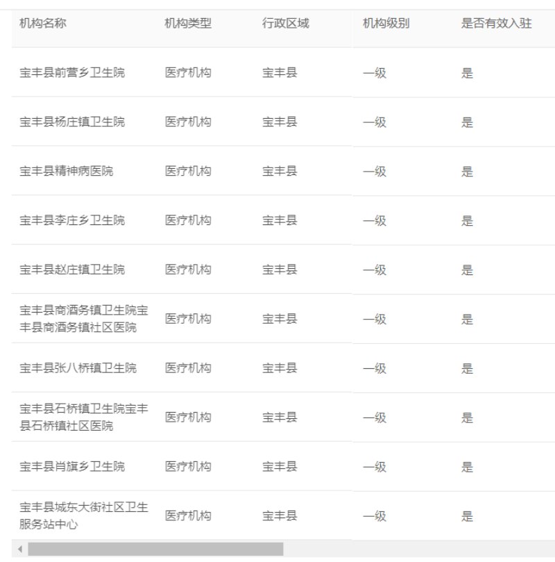 圖片2.png