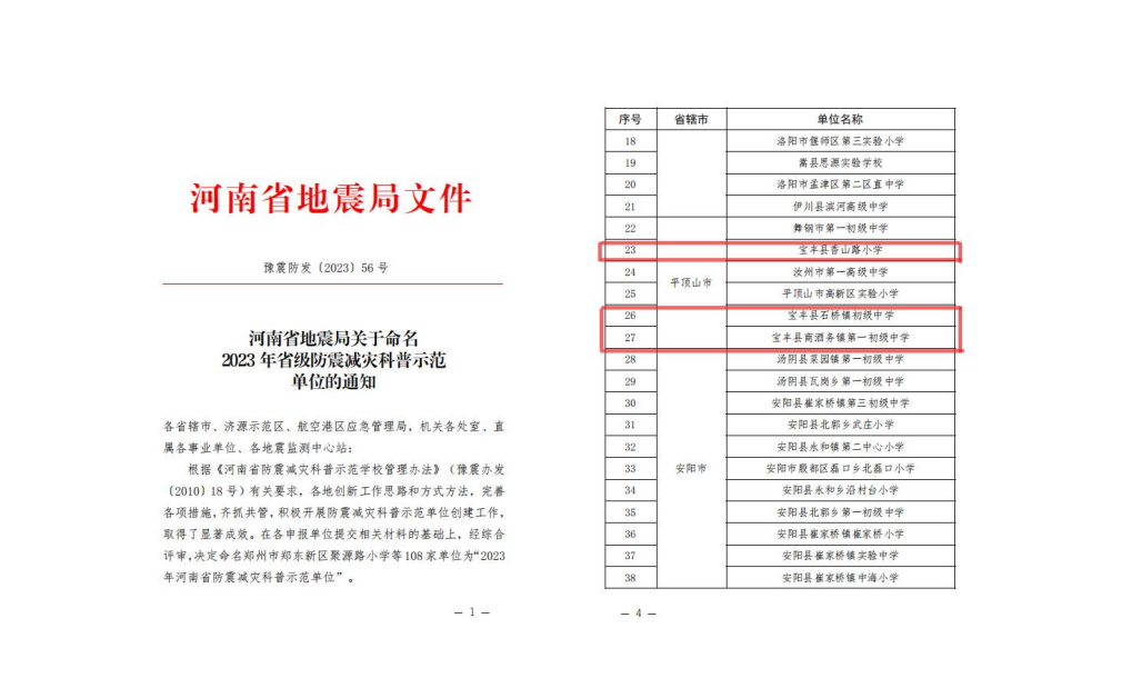 微信圖片_20240104084447.png