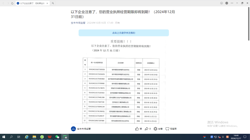 圖片5.png
