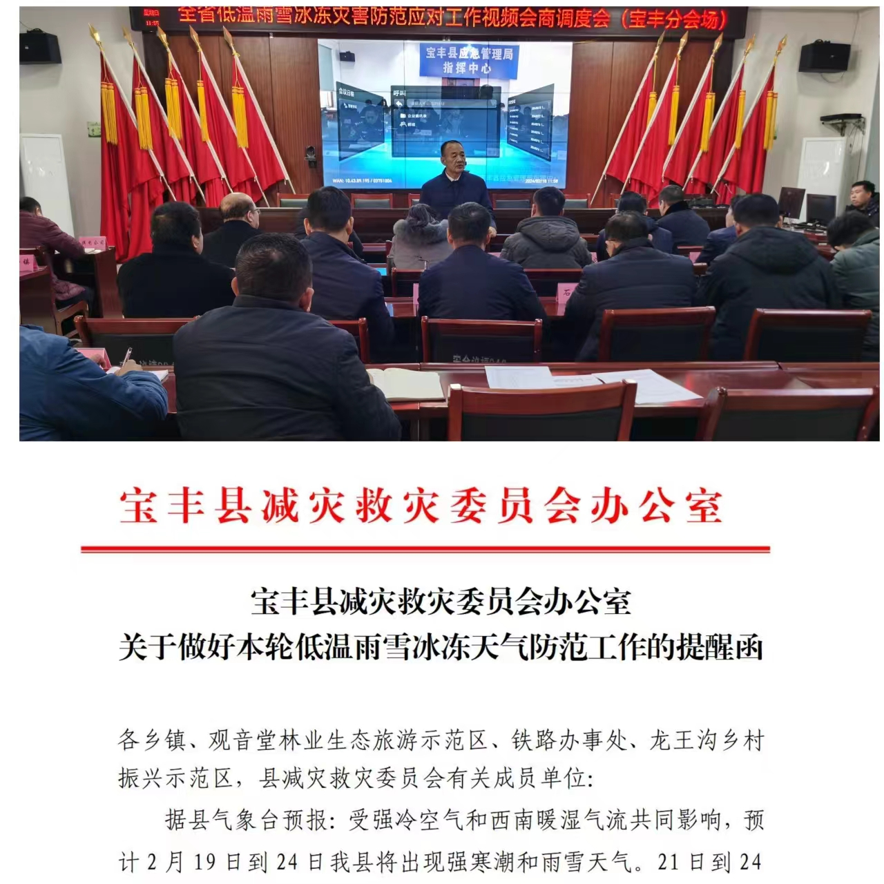 微信圖片_20240227085717.jpg