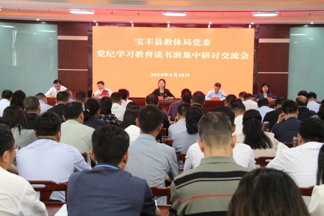 研討.jpg