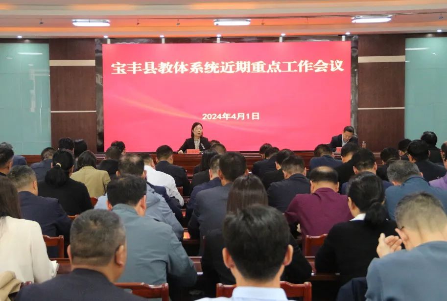 會議.jpg