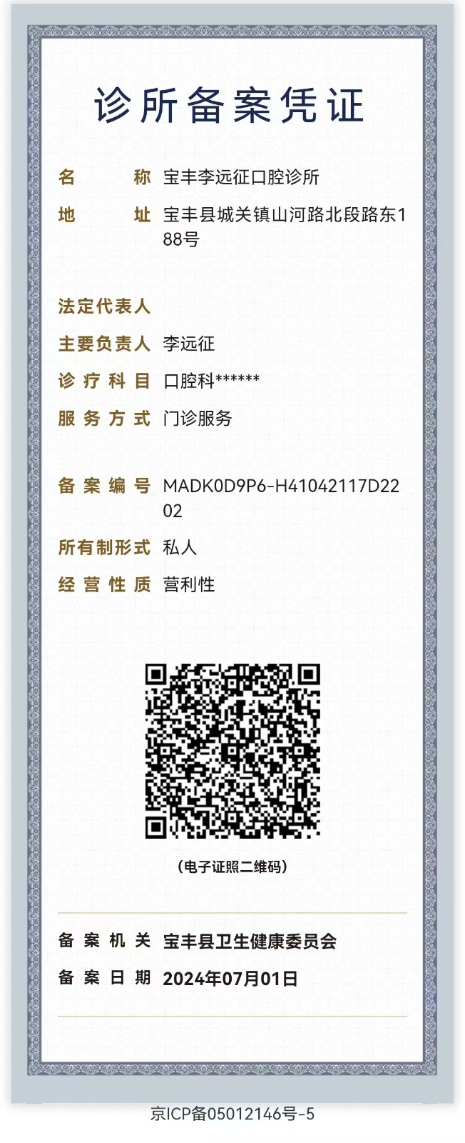 微信圖片_20240701093005.jpg