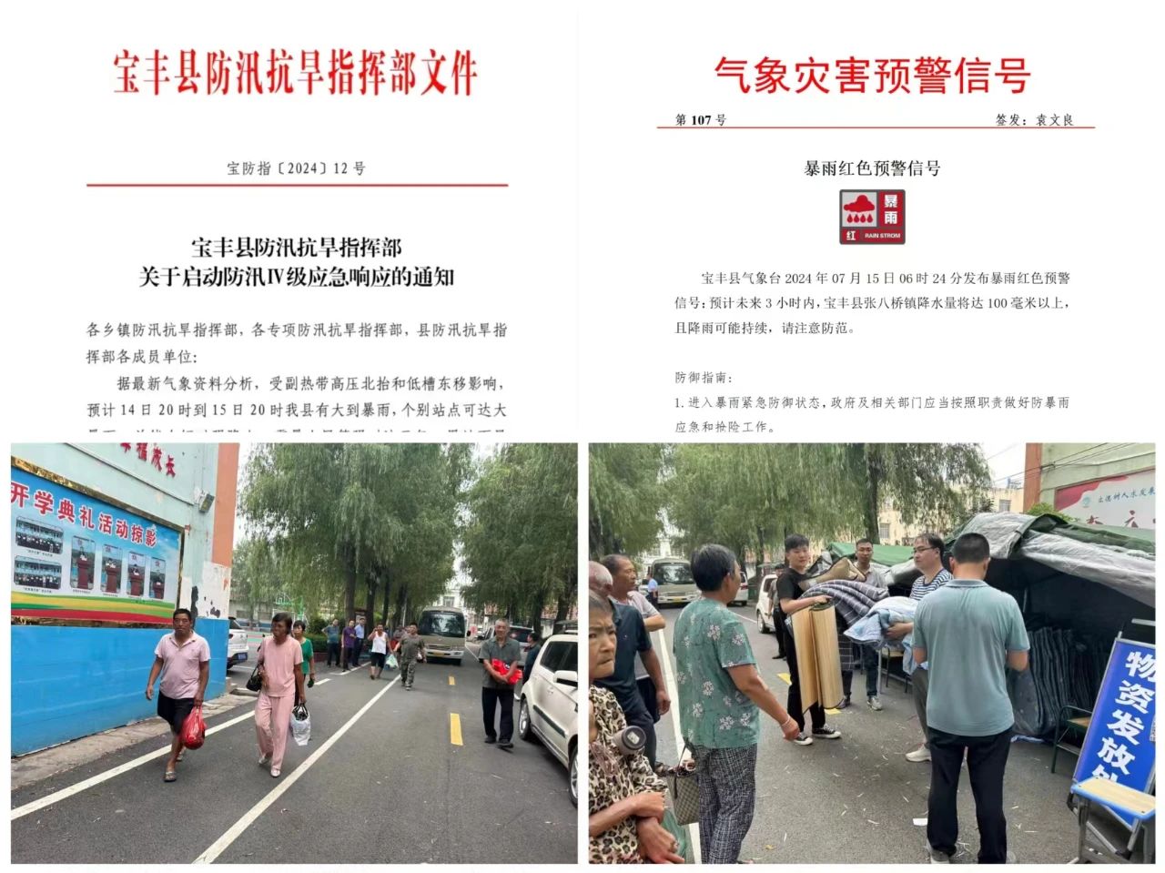 微信圖片_20240725093401.jpg