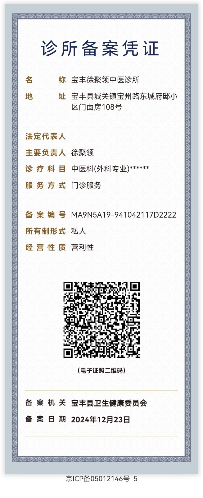 微信圖片_20250126102955.jpg