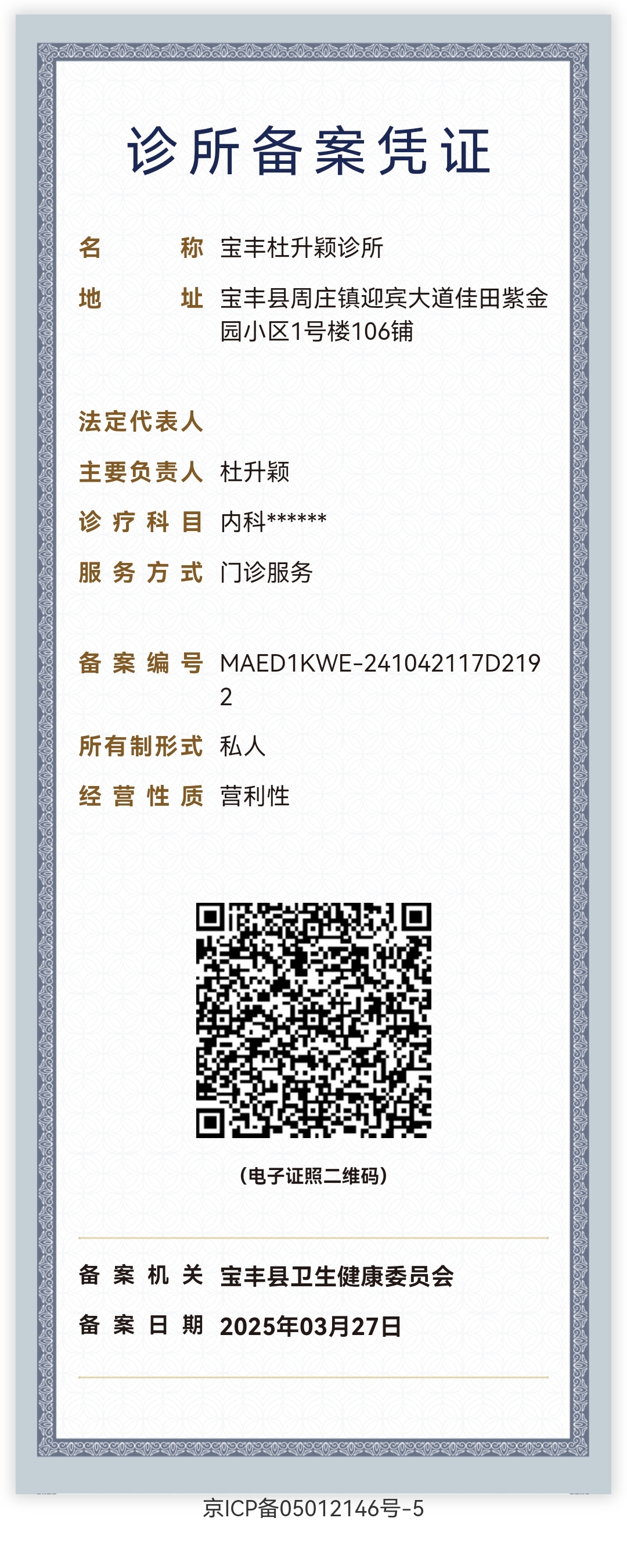 微信圖片_20250328131143.jpg