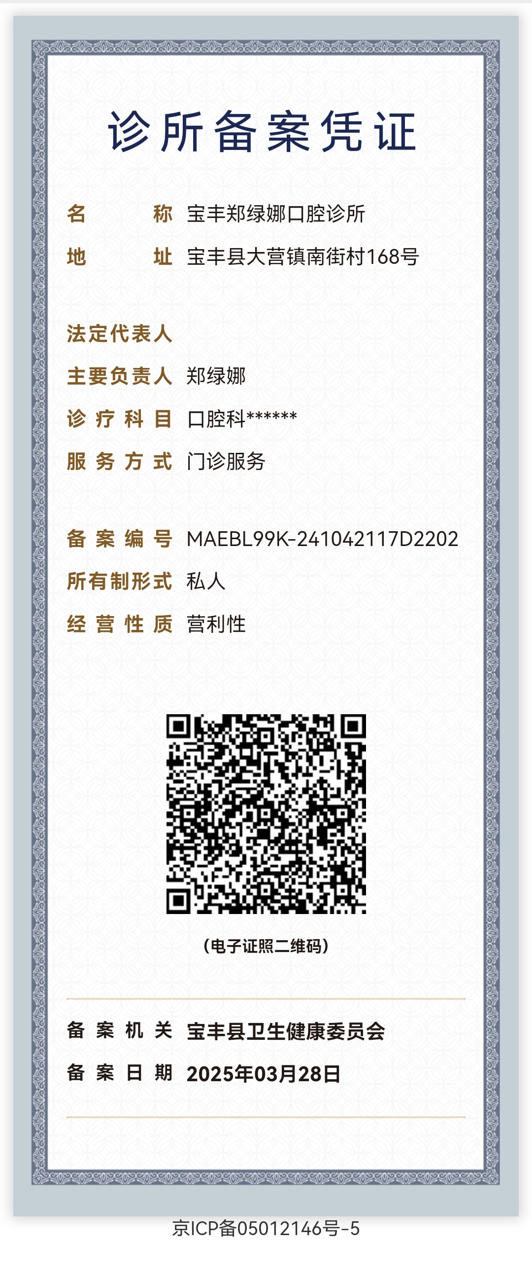 微信圖片_20250328131136.jpg