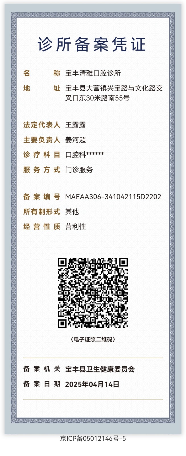 微信圖片_20250414112220.jpg