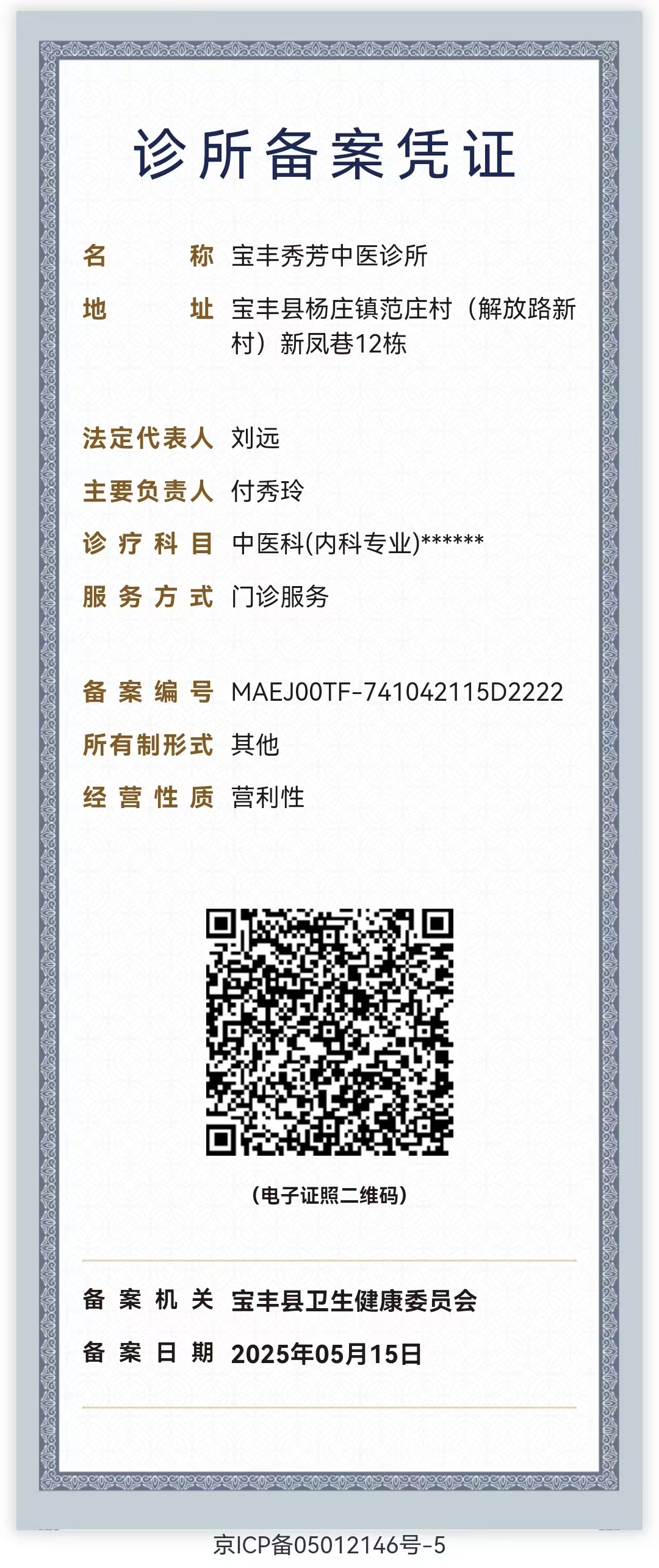 微信圖片_20250515105241.jpg
